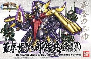 BB407 DongZhuo Zaku & BuDuiBing (DongZhuo Forces) "BB Senshi Sangokuden", Bandai SD - Image 2