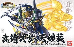 BB408 YuanShu Zssa &TianKaiZhuang "BB Senshi Sangokuden", Bandai SD - Image 2