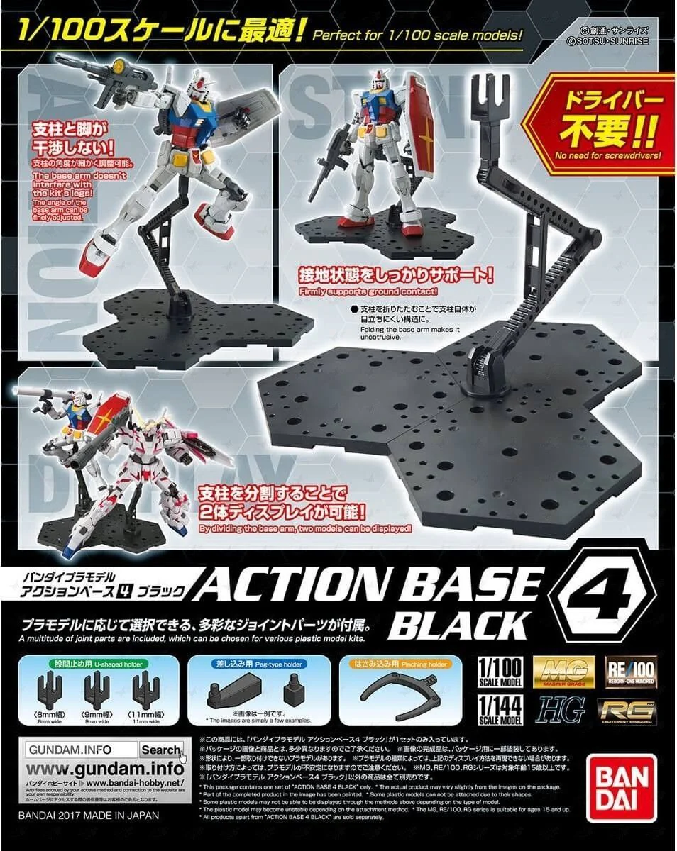 Action Base 4 Display Stand (1/144 & 1/100 Scale) - Black - Image 2