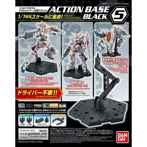 Action Base 5 Display Stand (1/144 & 1/100 Scale) - Black - Image 2
