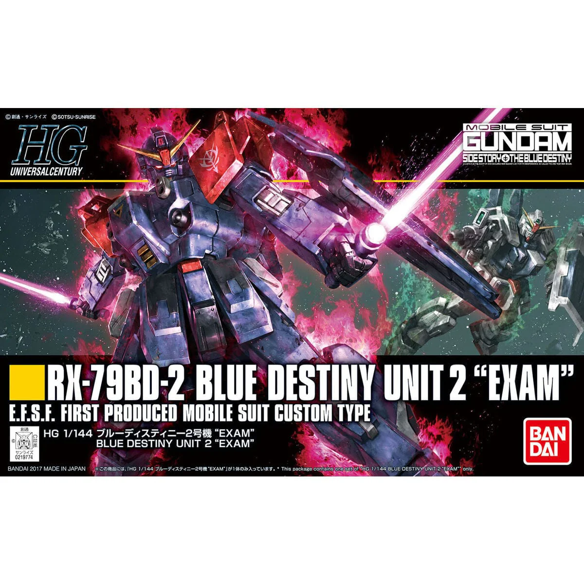 HGUC 1/144 #208 Blue Destiny Unit 2 (EXAM) - Image 2