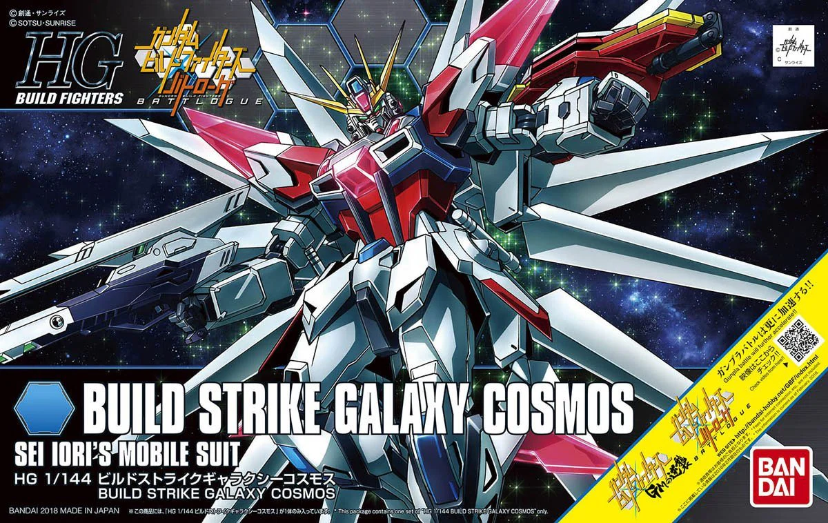 HGBF 1/144 #66 Build Strike Galaxy Cosmos - Image 2