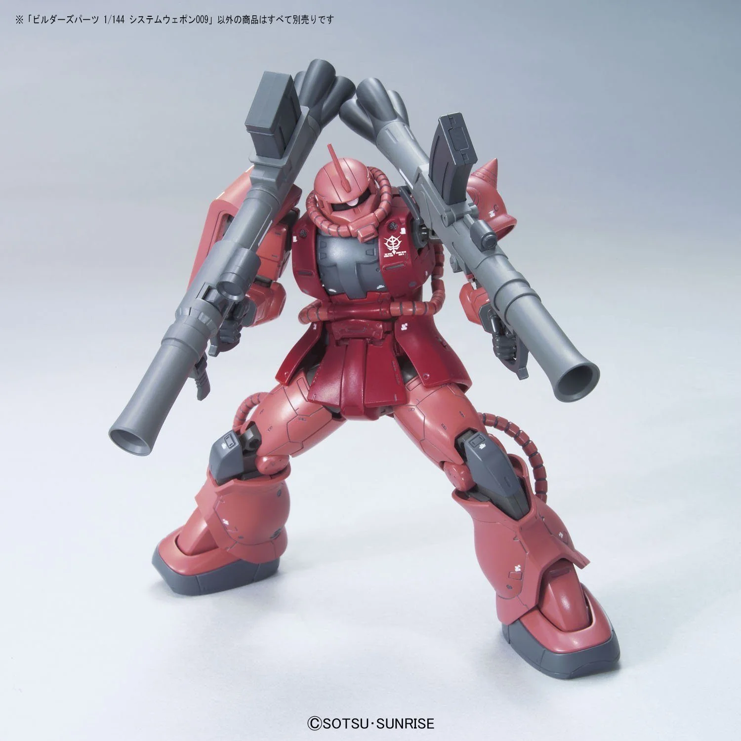 Builders Parts - System Weapon 009 - Image 3