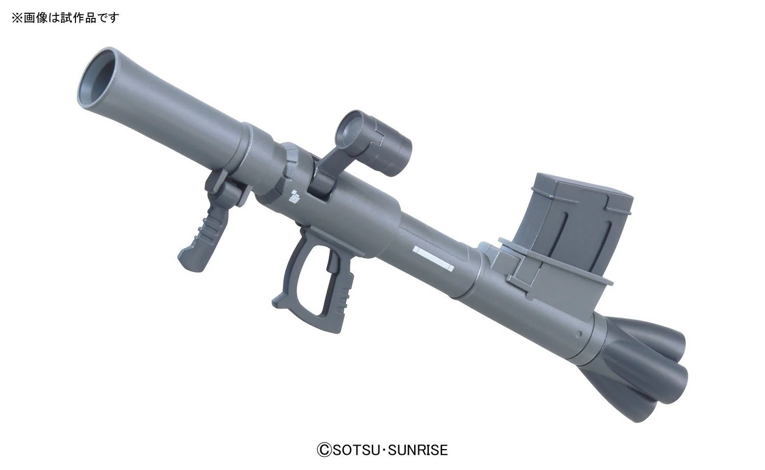 Builders Parts - System Weapon 009 - Image 5