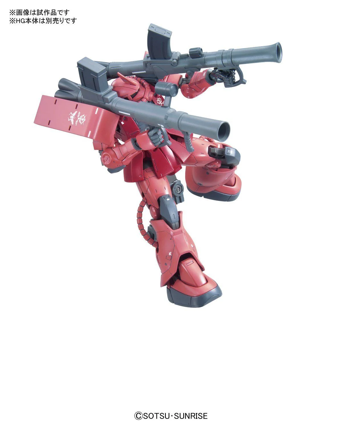 Builders Parts - System Weapon 009 - Image 7