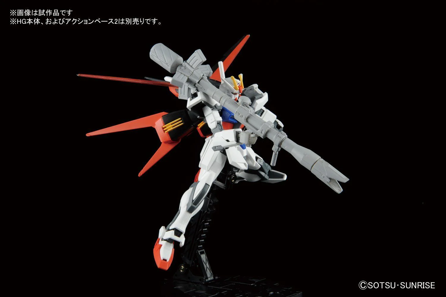 Builders Parts - System Weapon 010 - Image 4