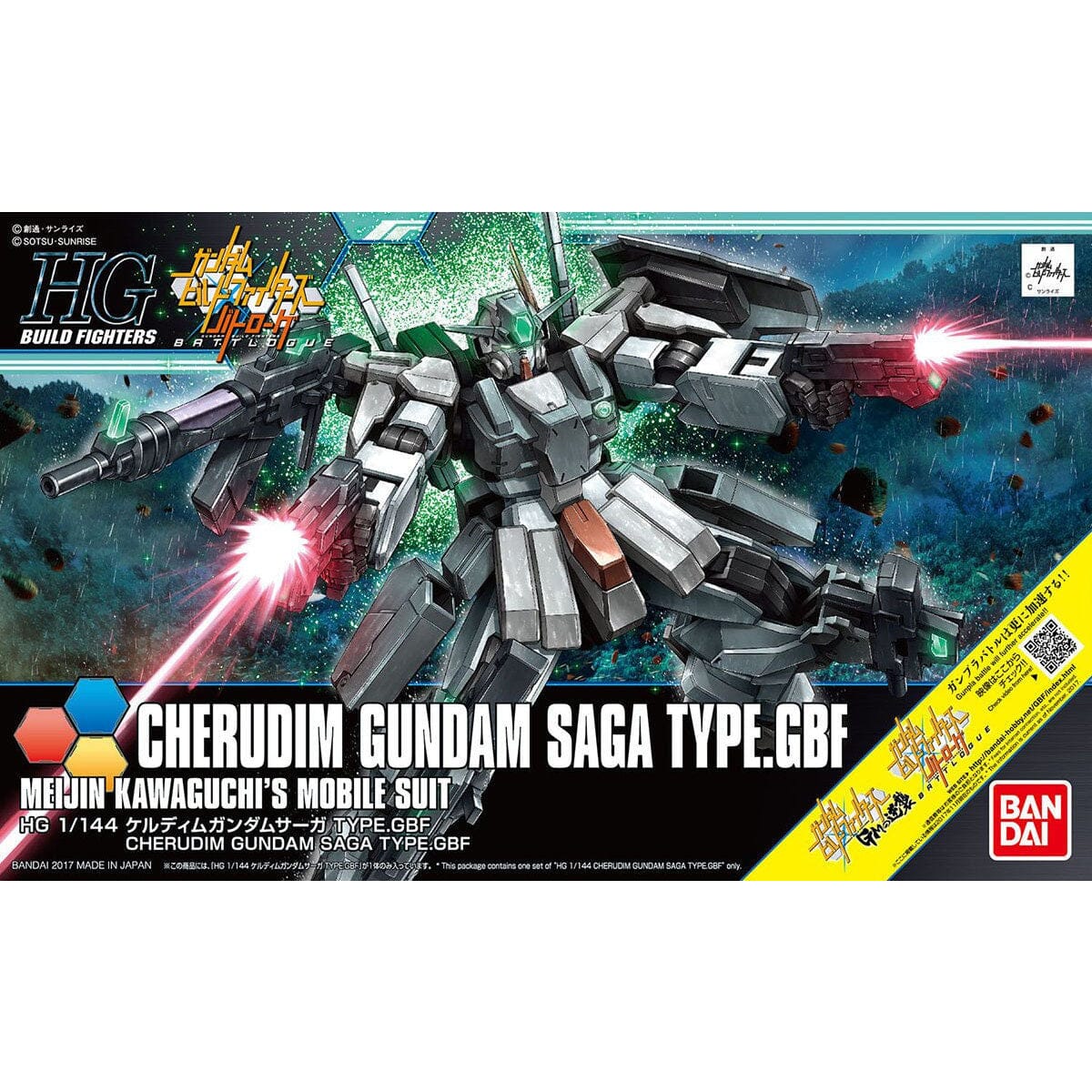 HGBF 1/144 #64 Cherudim Gundam Saga Type.GBF - Image 2
