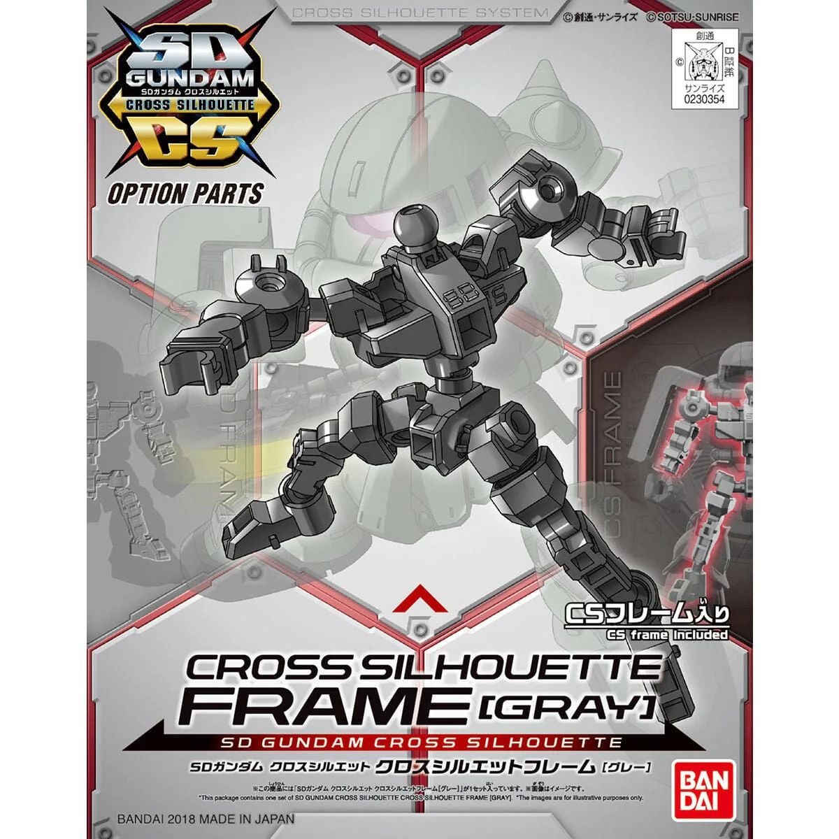 Gundam SD Gundam Cross Silhouette Frame (Gray) Model Kit - Image 2