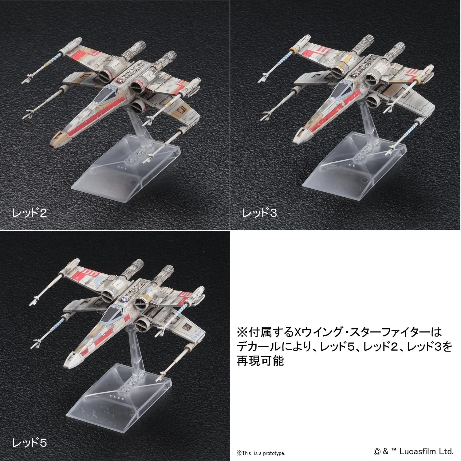 Death Star Attack Set "Star Wars", Bandai Star Wars 1/144 Plastic Model - Image 6