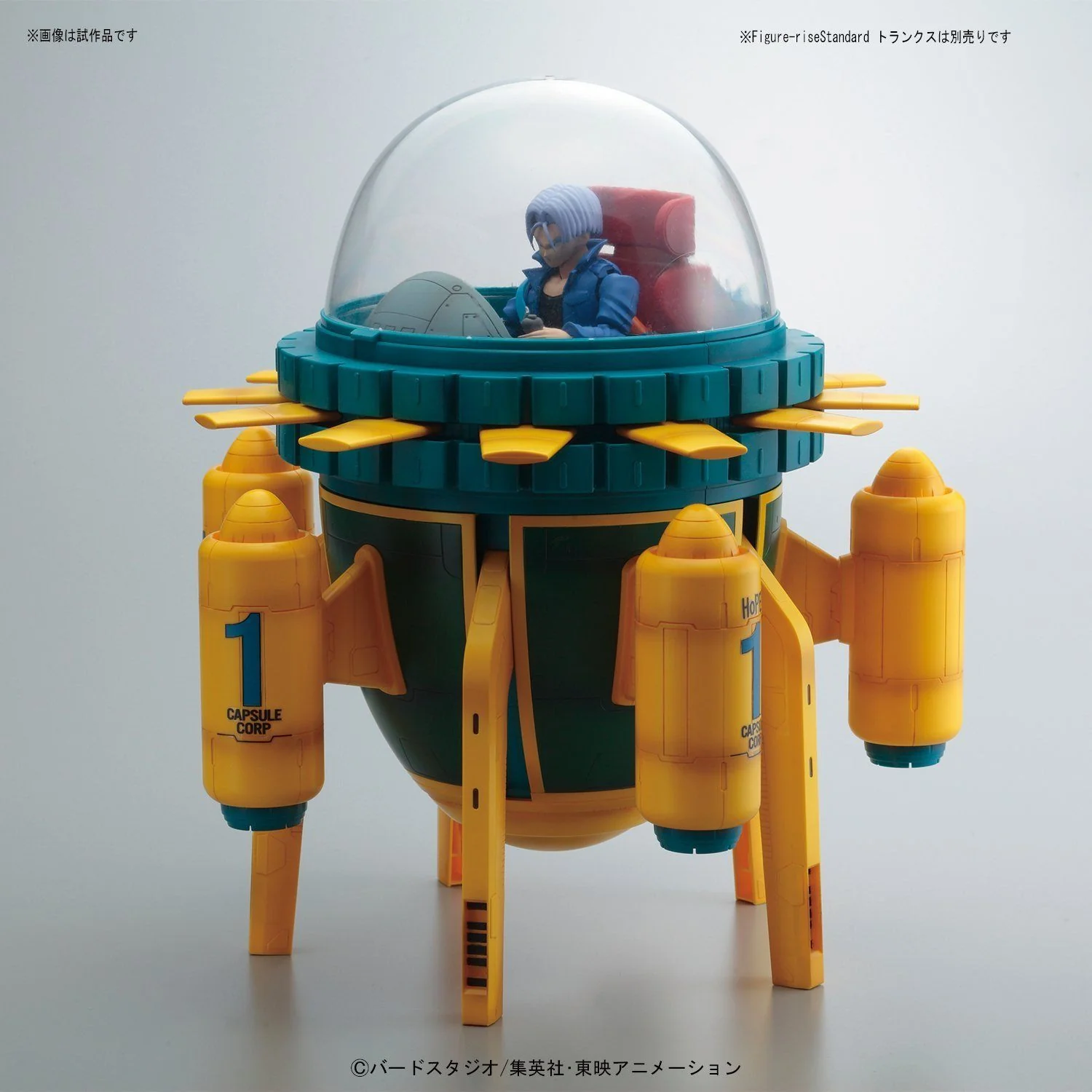 Figure-rise Mechanics - Trunks' Time Machine - Image 3