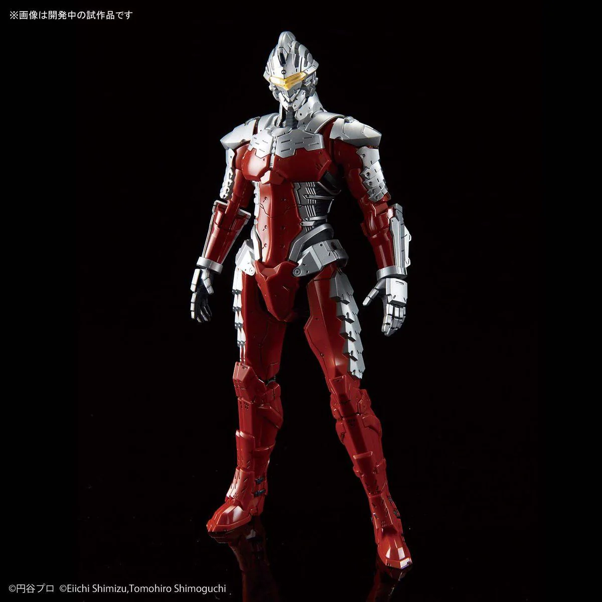 Figure-rise Standard 1/12 ULTRAMAN SUIT Ver7.5 - Image 3