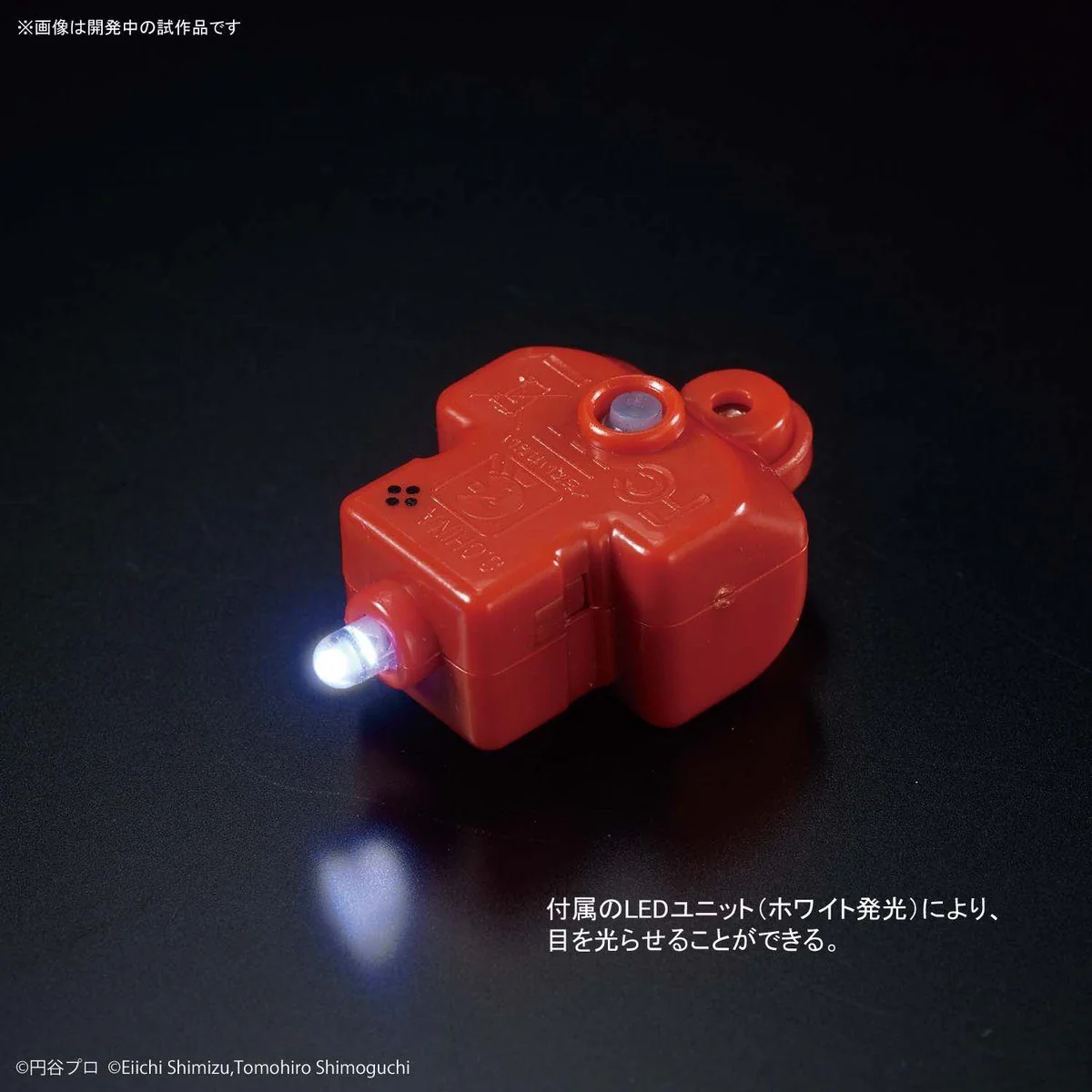 Figure-rise Standard 1/12 ULTRAMAN SUIT Ver7.5 - Image 4