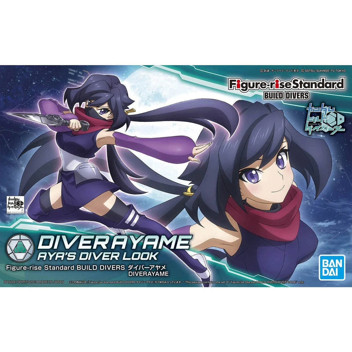 Gundam Build Divers Figure-rise Standard Ayame Model Kit - Image 2