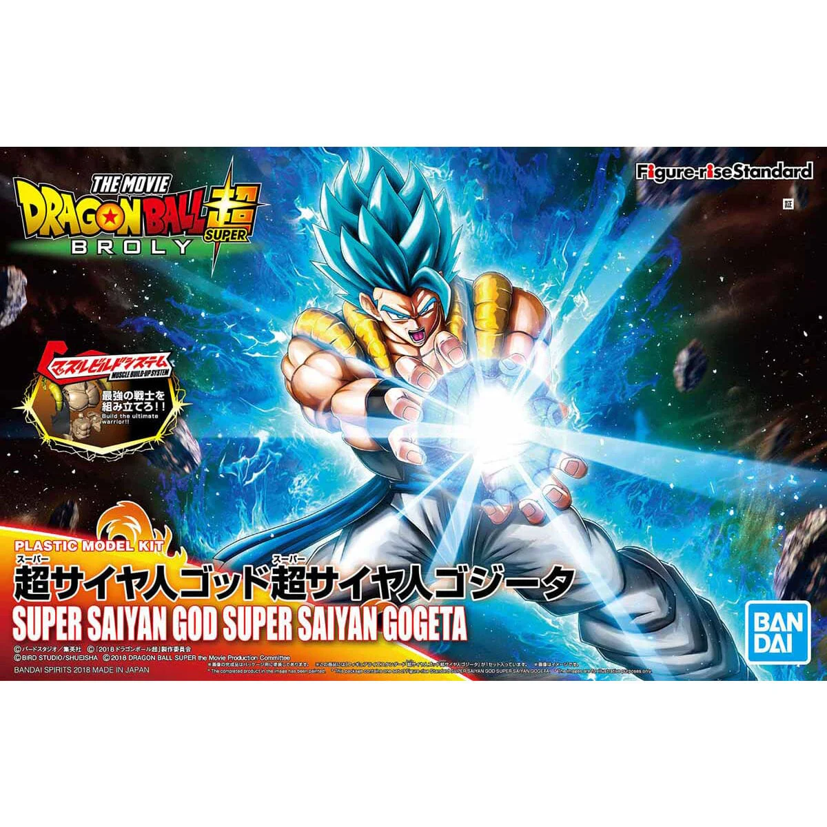 Dragon Ball Super Figure-rise Standard SSGSS Gogeta Model Kit - Image 2