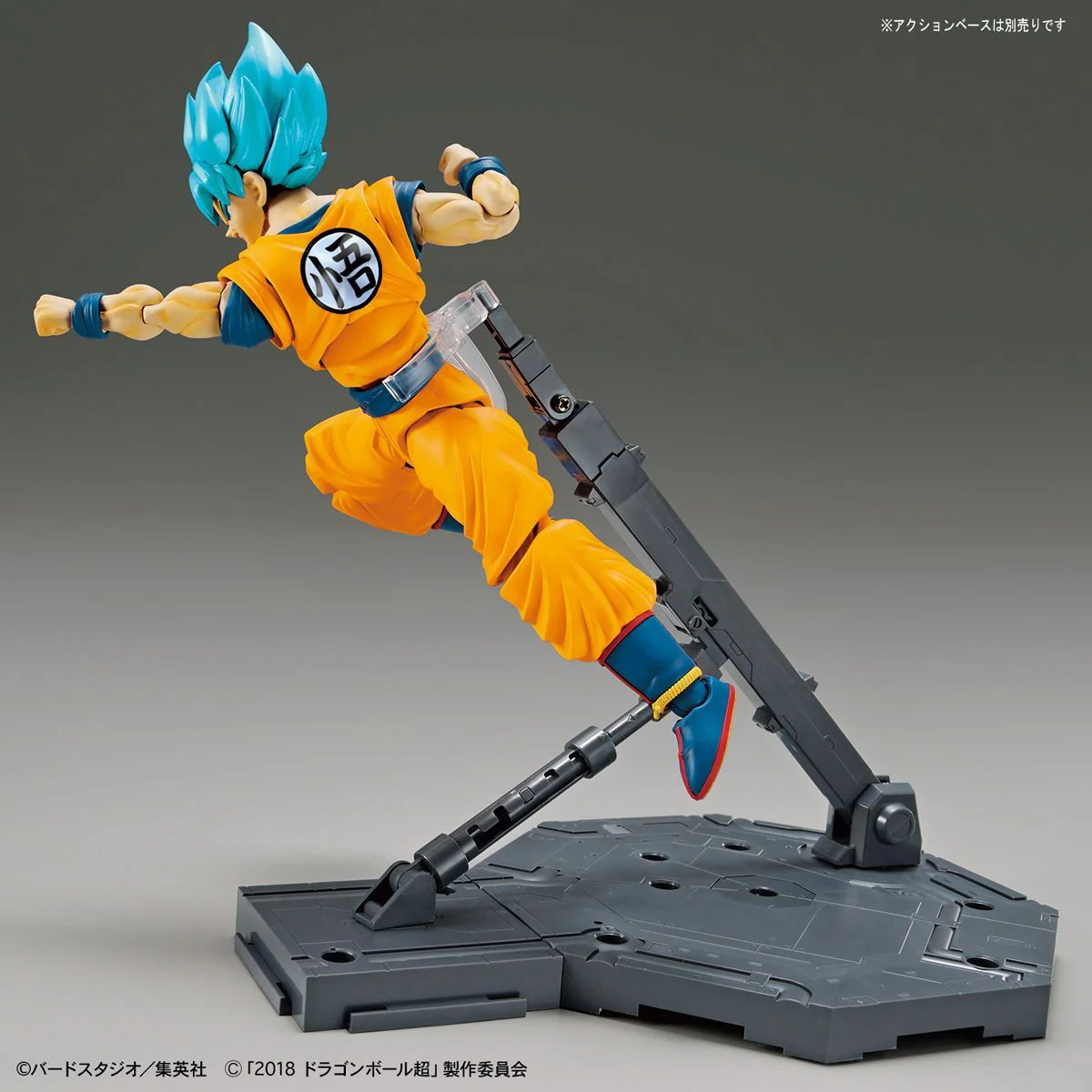 Figure-rise Standard Super Saiyan God Super Saiyan Son Goku (Special Color) - Image 6
