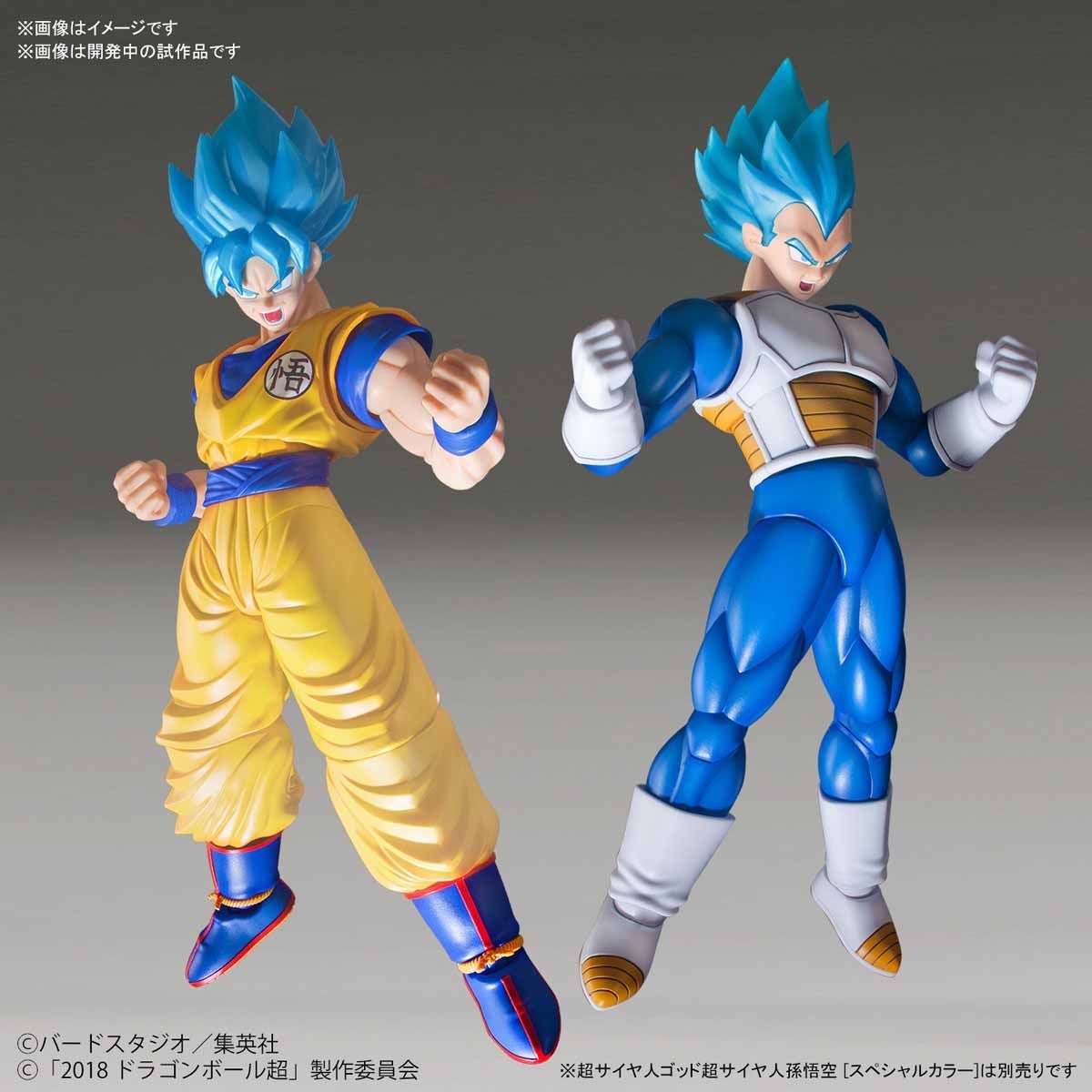 Figure-rise Standard Super Saiyan God Super Saiyan Vegeta (Special Color) - Image 8