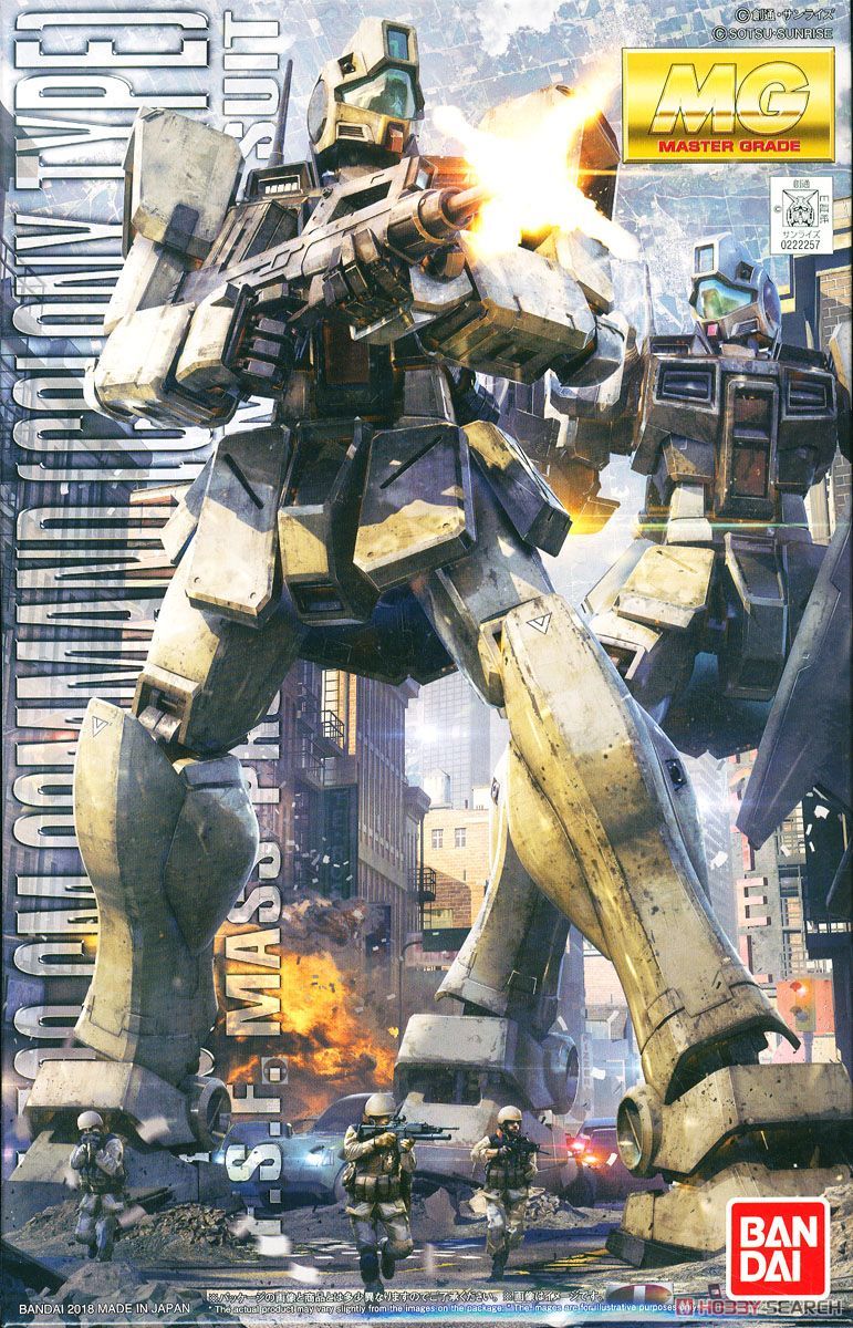 MG 1/100 GM Command (Colony Type) - Image 2