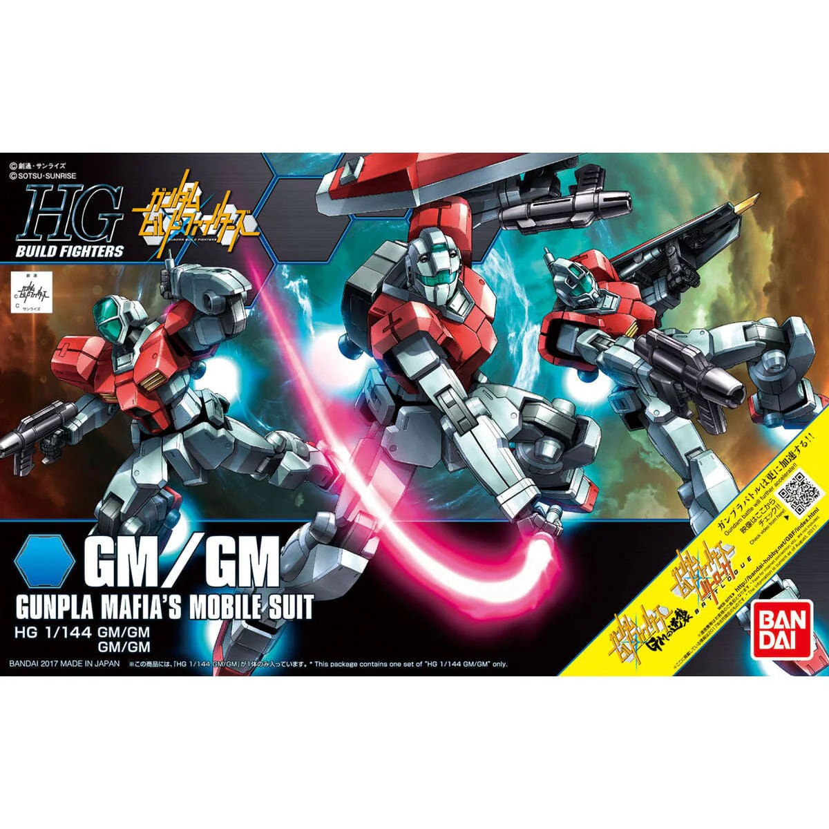 HGBF 1/144 #59 GM/GM - Image 2