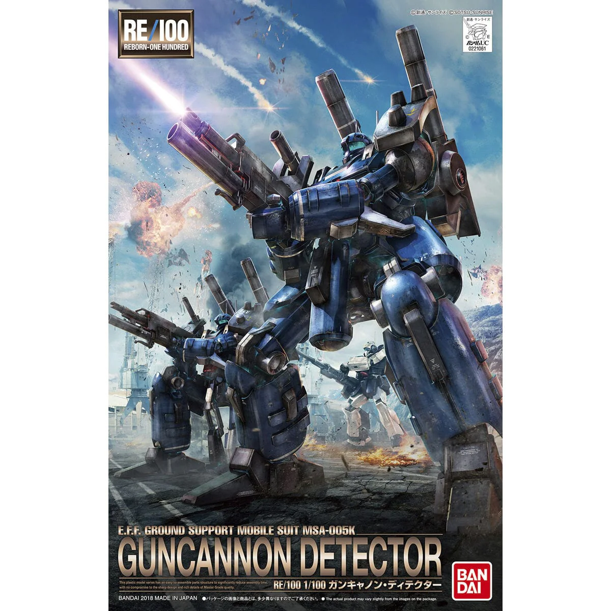 RE/100 1/100 MAS-005K Guncannon Detector - Image 2