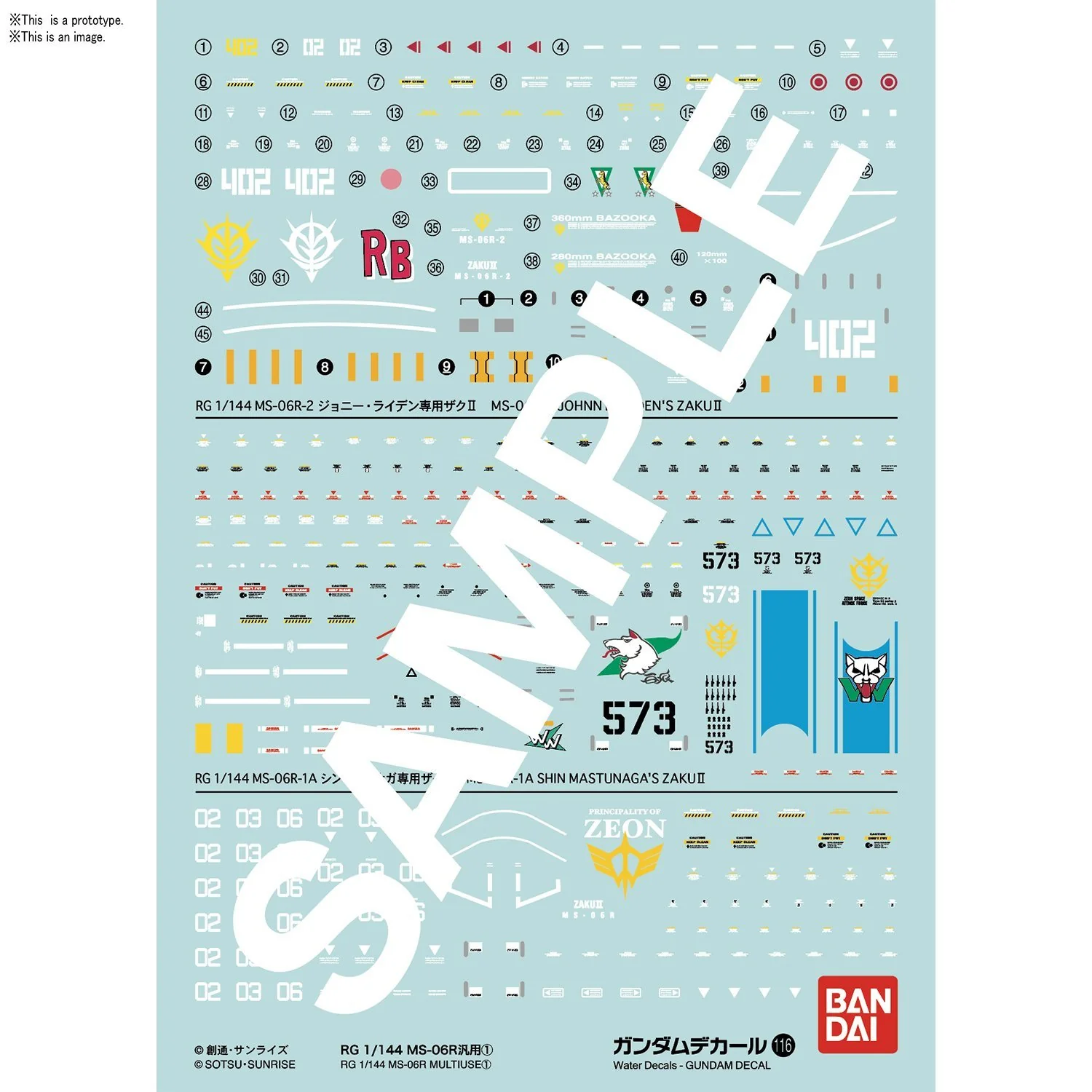Gundam Decal 116 RG 1/144 MS-06R Multiuse "Mobile Suit Gundam"