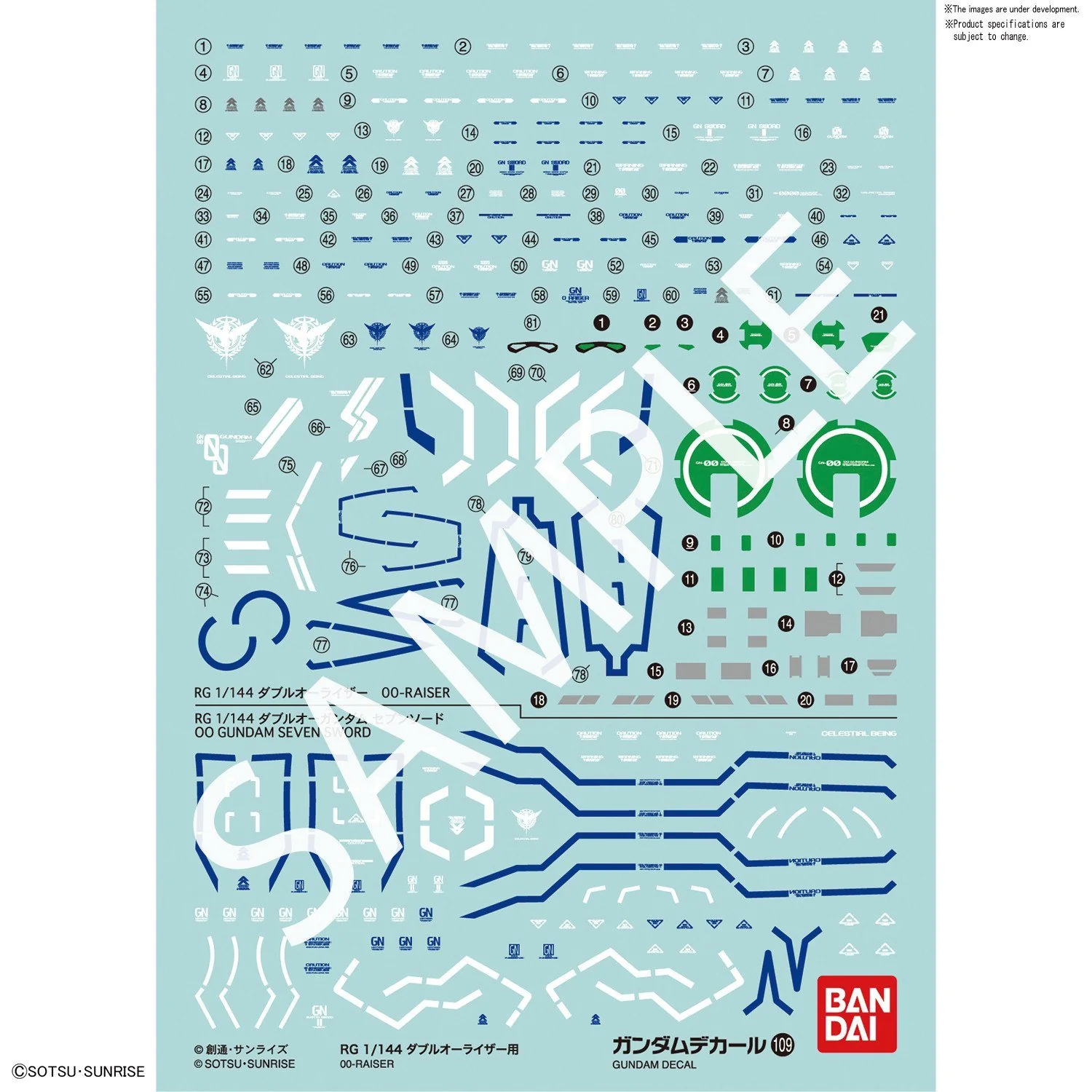 Gundam Decal No.109 RG 1/144 OO-Raiser "Gundam 00"