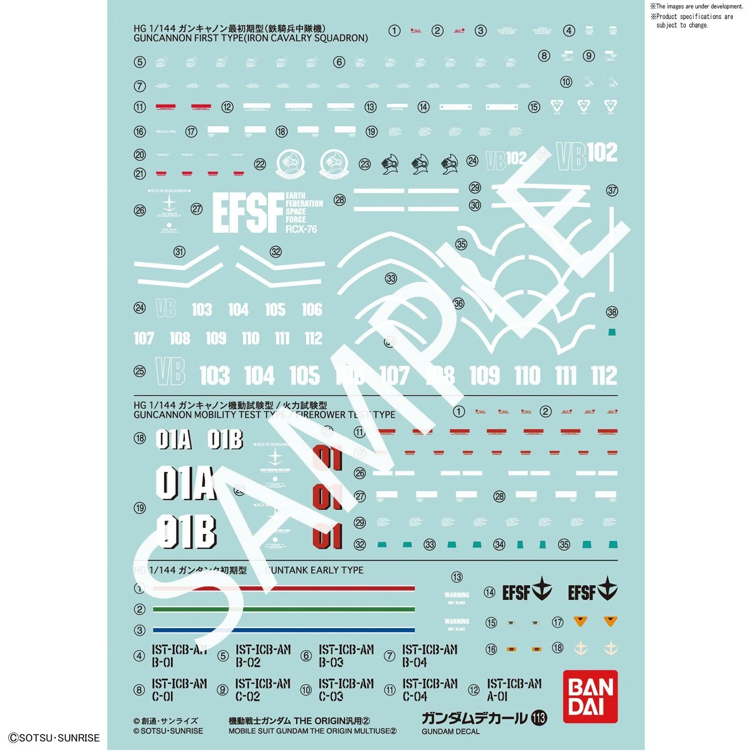 Gundam Decal No.113 Multi-Use "Mobile Suit Gundam The Origin"
