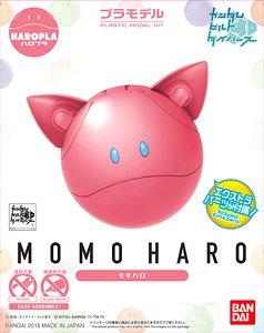 Gundam Build Divers HaroPla #04 Haro Pink Model Kit - Image 2