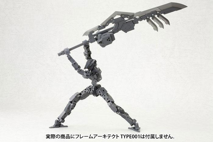 M.S.G. Modeling Support Goods Heavy Weapon Unit 03 Unite Sword - Image 11