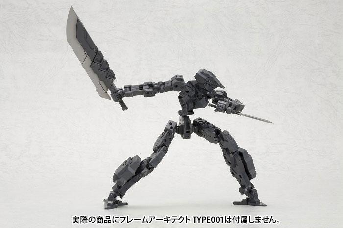 M.S.G. Modeling Support Goods Heavy Weapon Unit 03 Unite Sword - Image 13