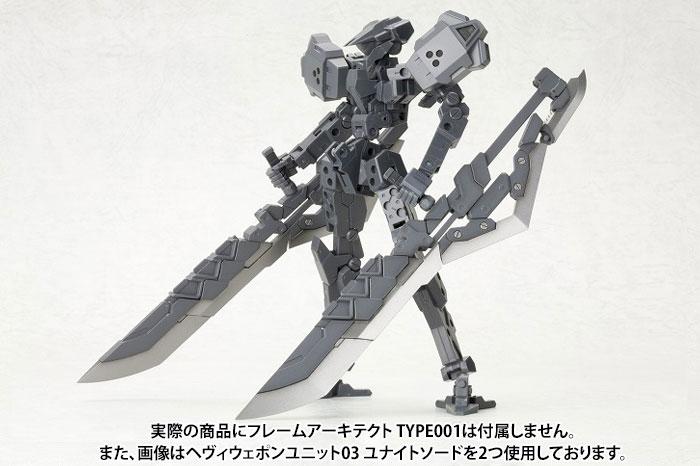 M.S.G. Modeling Support Goods Heavy Weapon Unit 03 Unite Sword - Image 16