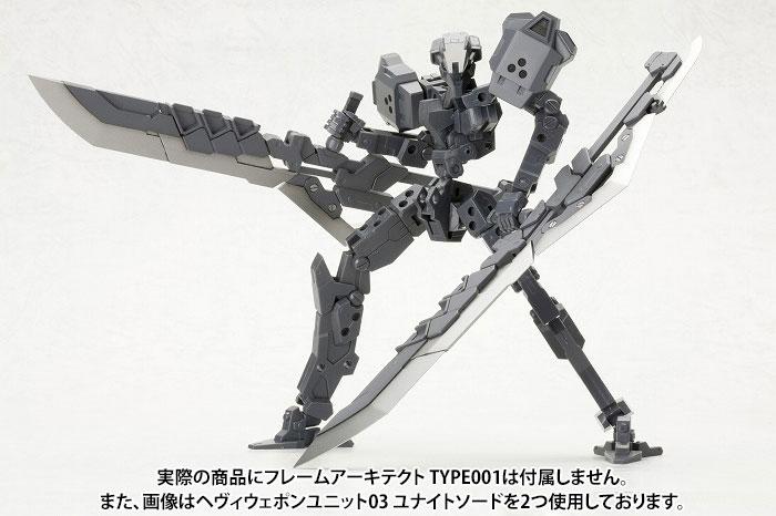 M.S.G. Modeling Support Goods Heavy Weapon Unit 03 Unite Sword - Image 17