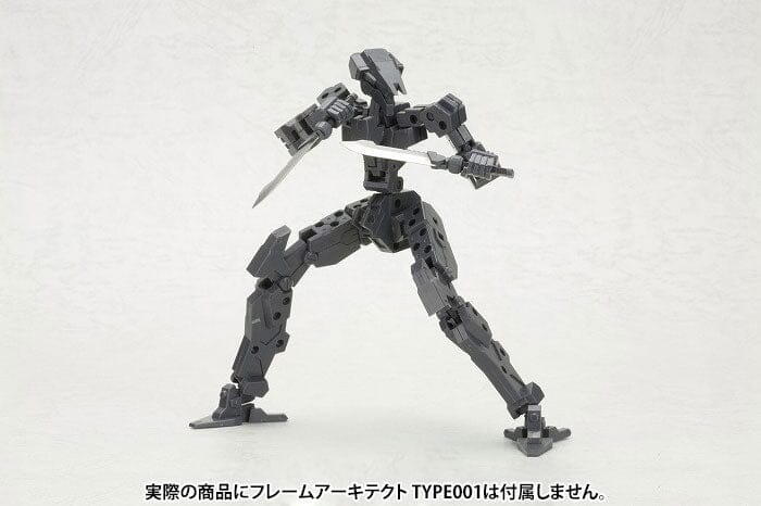 M.S.G. Modeling Support Goods Heavy Weapon Unit 03 Unite Sword - Image 3