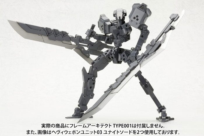 M.S.G. Modeling Support Goods Heavy Weapon Unit 03 Unite Sword - Image 4