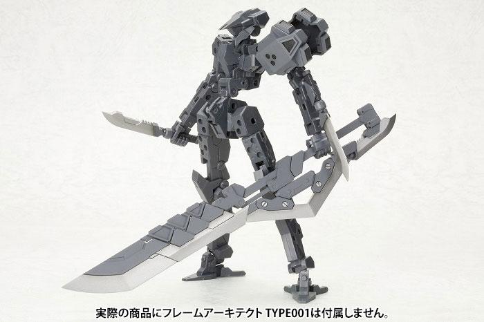 M.S.G. Modeling Support Goods Heavy Weapon Unit 03 Unite Sword - Image 6