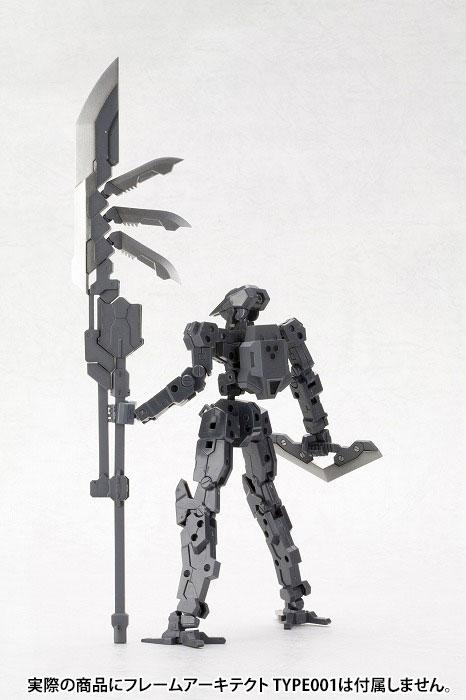 M.S.G. Modeling Support Goods Heavy Weapon Unit 03 Unite Sword - Image 7