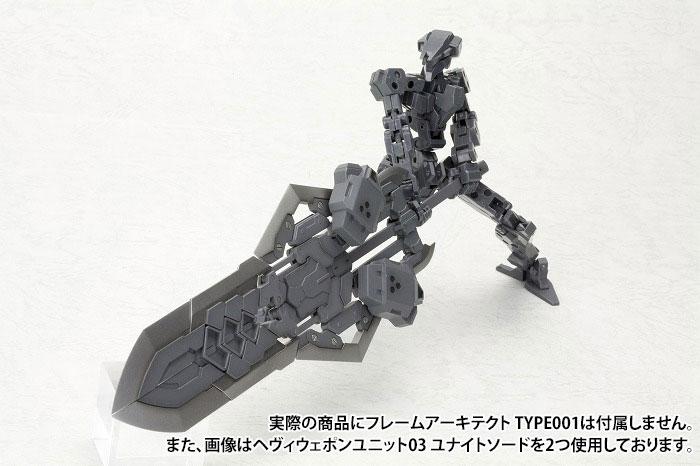 M.S.G. Modeling Support Goods Heavy Weapon Unit 03 Unite Sword - Image 9