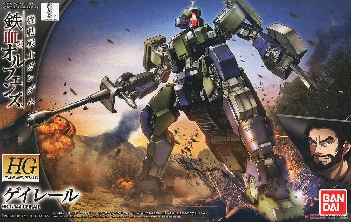 HGIBO 1/144 #26 Geirail - Image 2