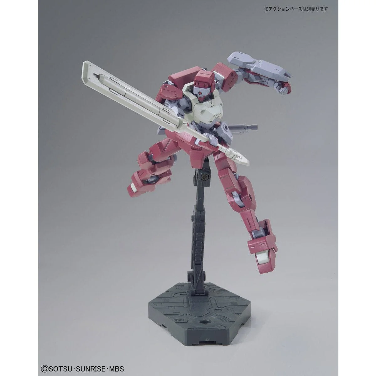 HGIBO 1/144 #025 IO Frame Shiden - Image 4