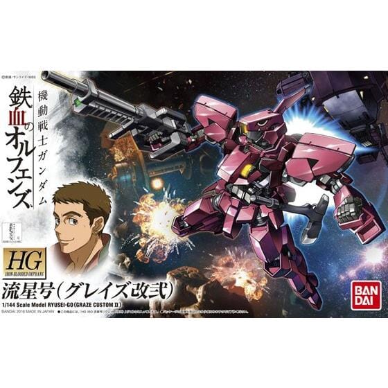 HGIBO 1/144 #12 Ryusei-go(Graze Custom II) - Image 2
