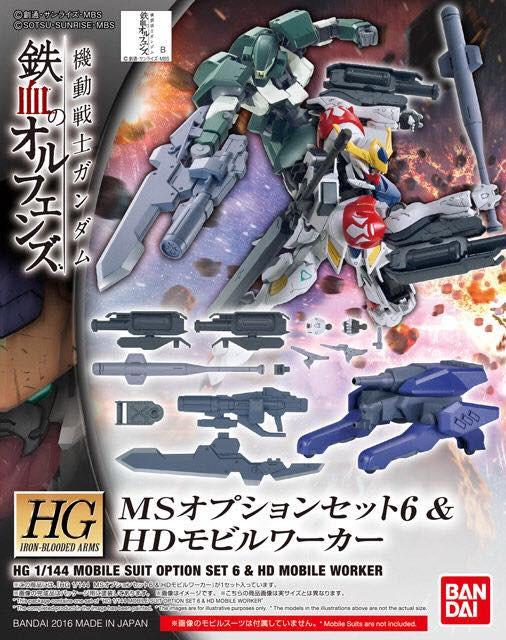 HG 1/144 MS Option Set 6 & New Mobile Worker "Orphans 2nd Season", Bandai - Image 2