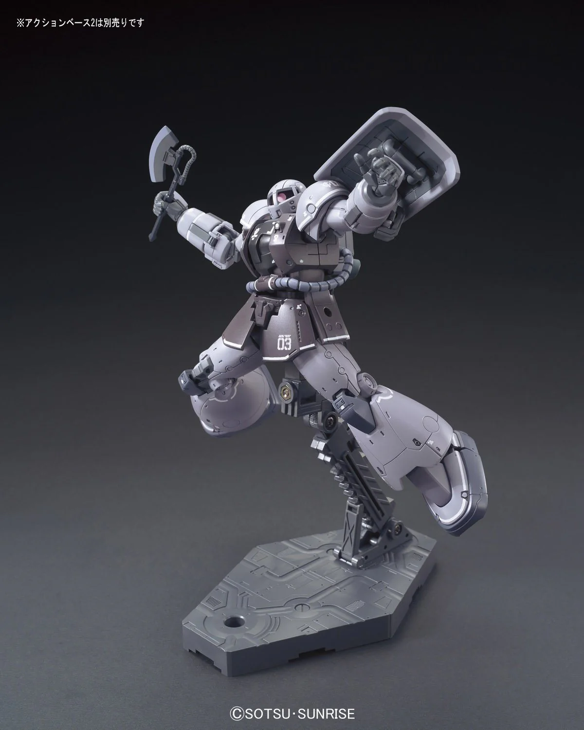 HG 1/144 YMS-03 Waff - Image 3