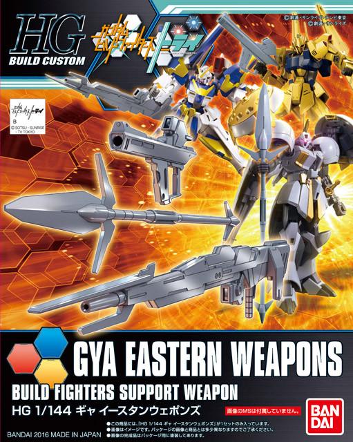 HGBC 1/144 Gya Eastern Weapons - Image 2