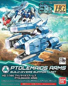 HGBC #39 Ptolemaios Arms "Gundam Build Divers" - Image 2