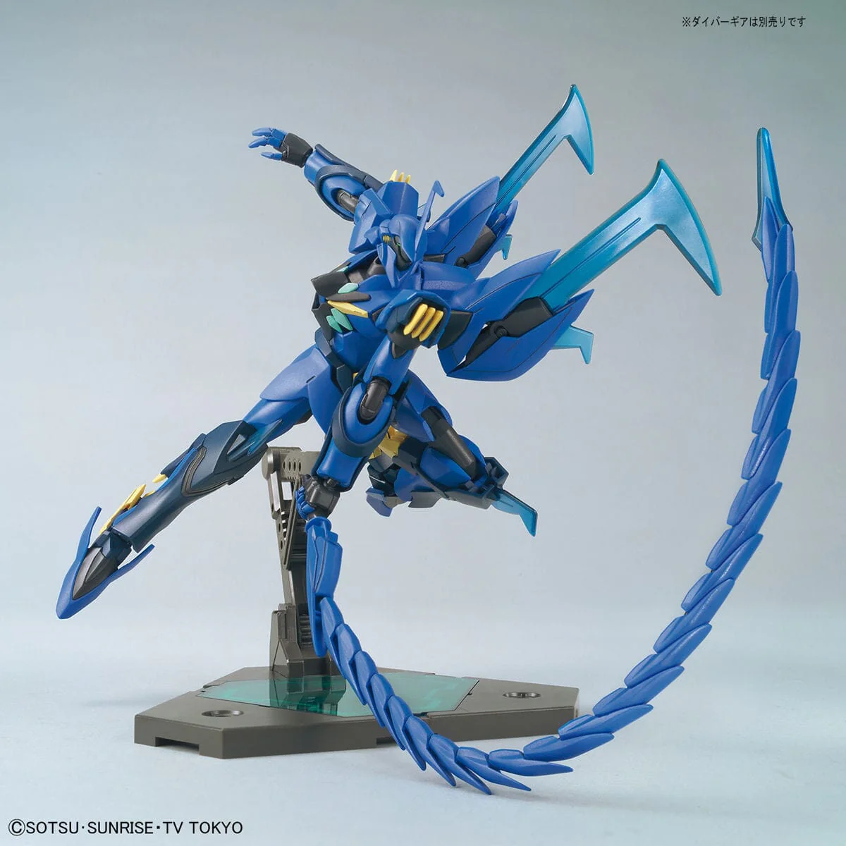 HGBD 1/144 #07 Geara Ghirarga - Image 6