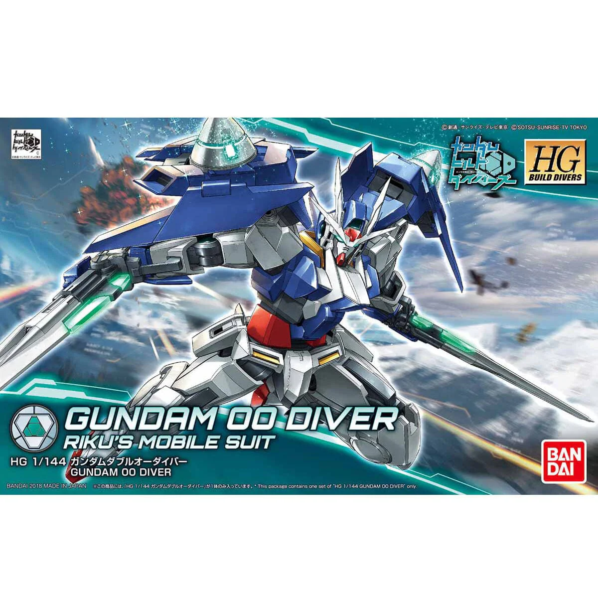 HGBD 1/144 #000 Gundam 00 Diver - Image 2