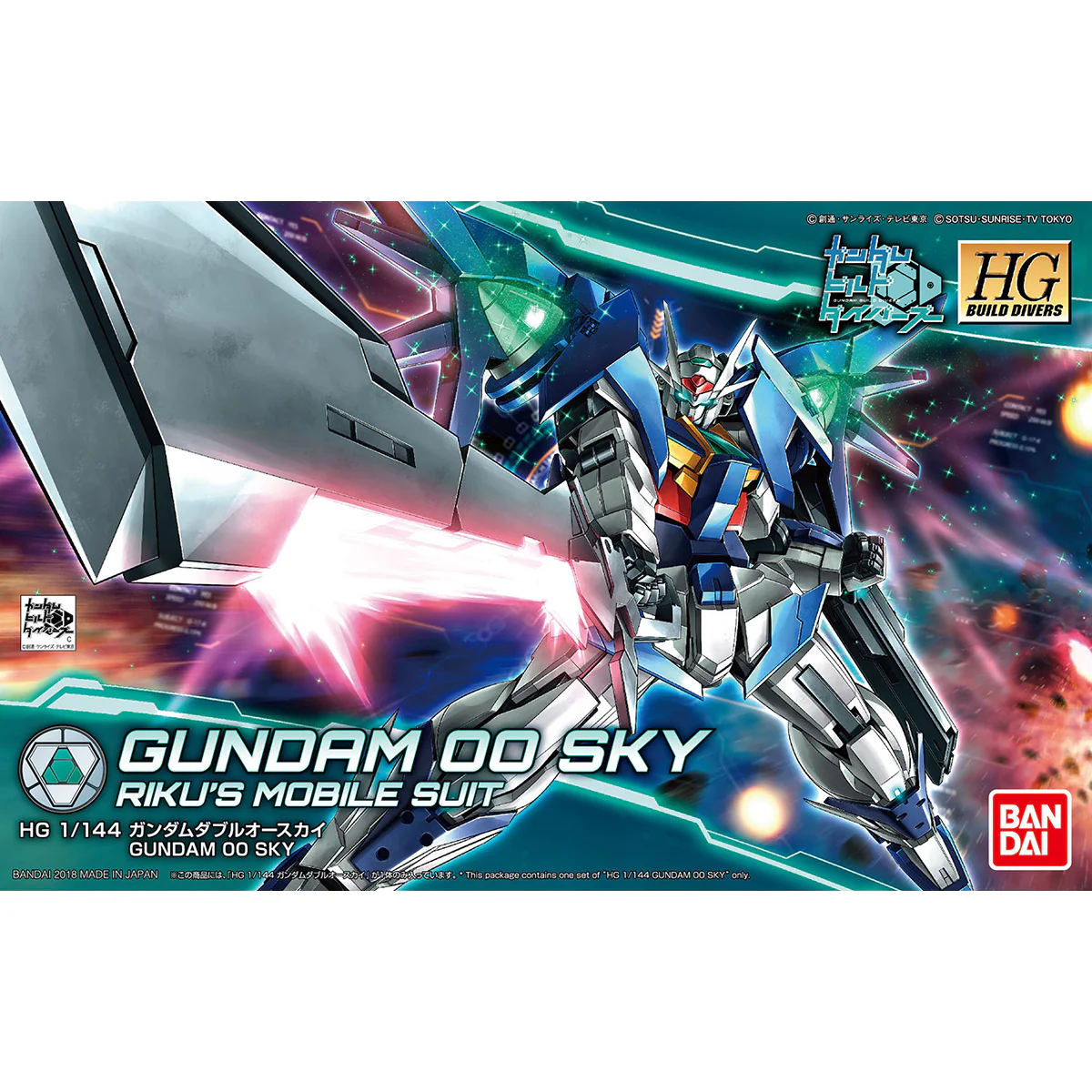 HGBD 1/144 Gundam 00 Sky - Image 2