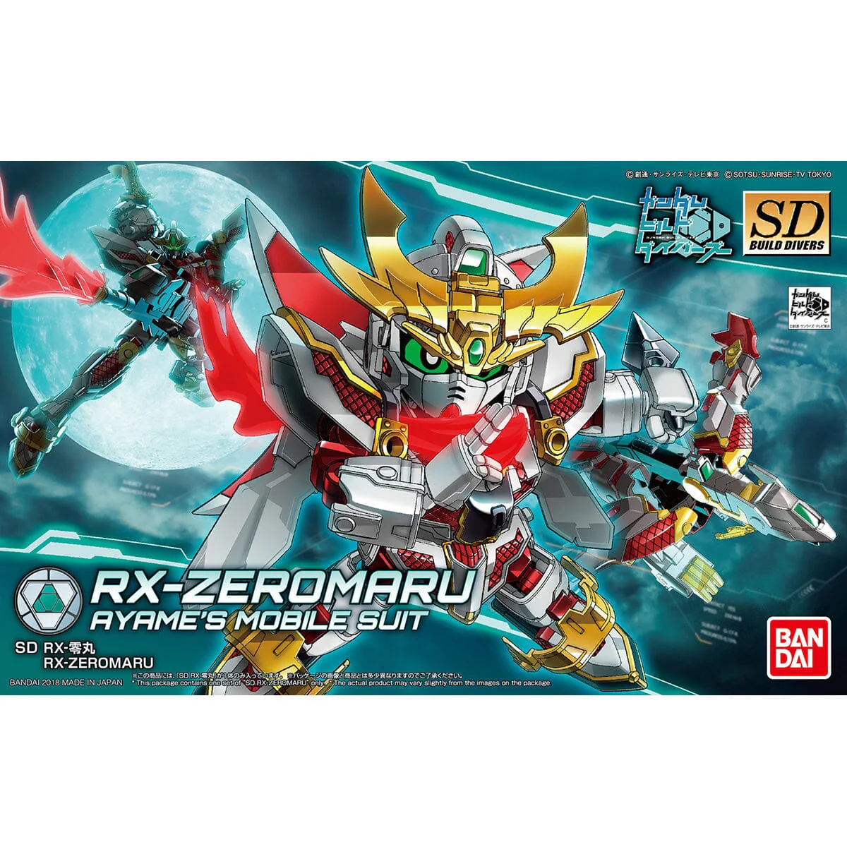 SDBD #13 RX-Zeromaru - Image 2