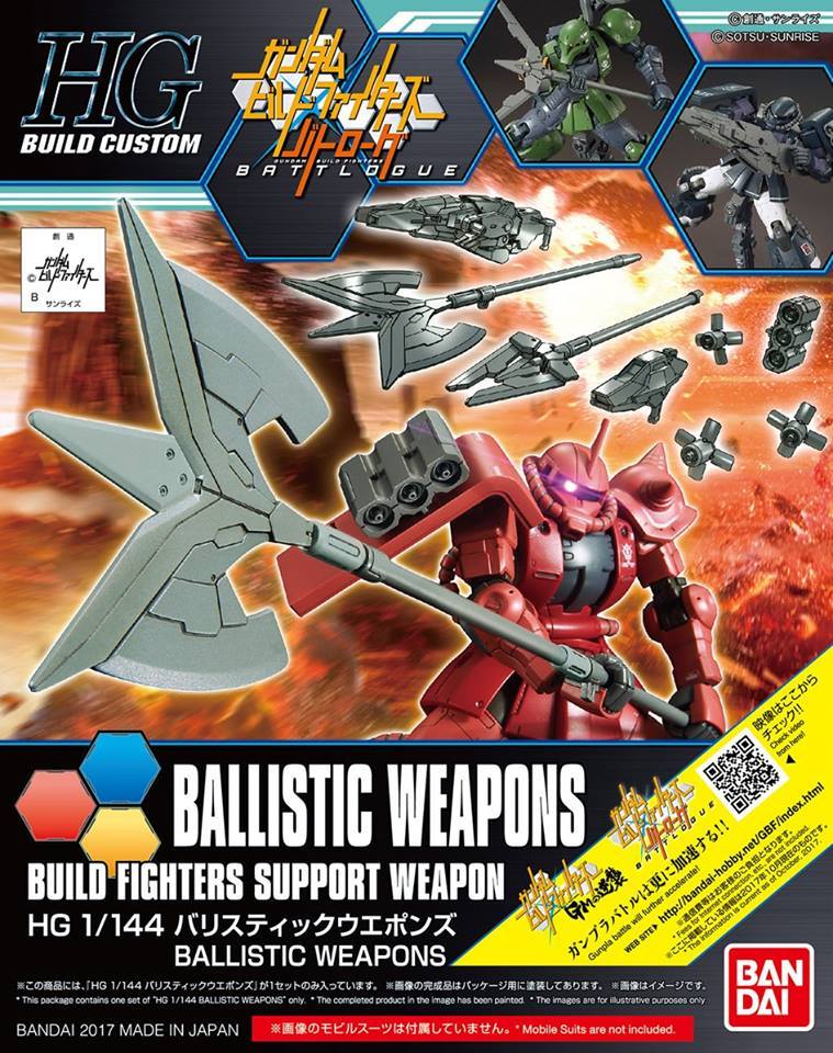 HGBF 1/144 Ballistic Weapons "Gundam Build Fighters" - Image 2