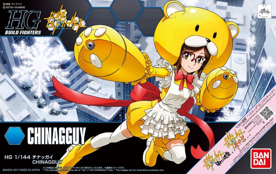 1/144 Chinagguy - Image 2