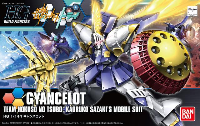 HGBF 1/144 Gyancelot - Image 2